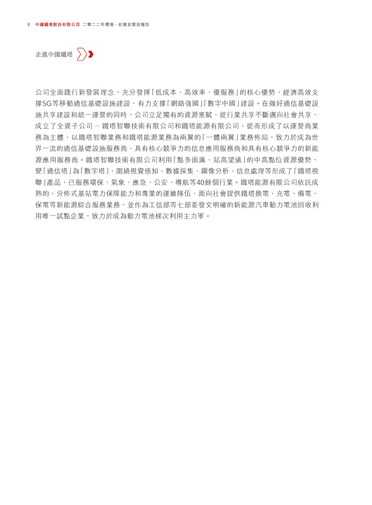 667bccb2c6489
