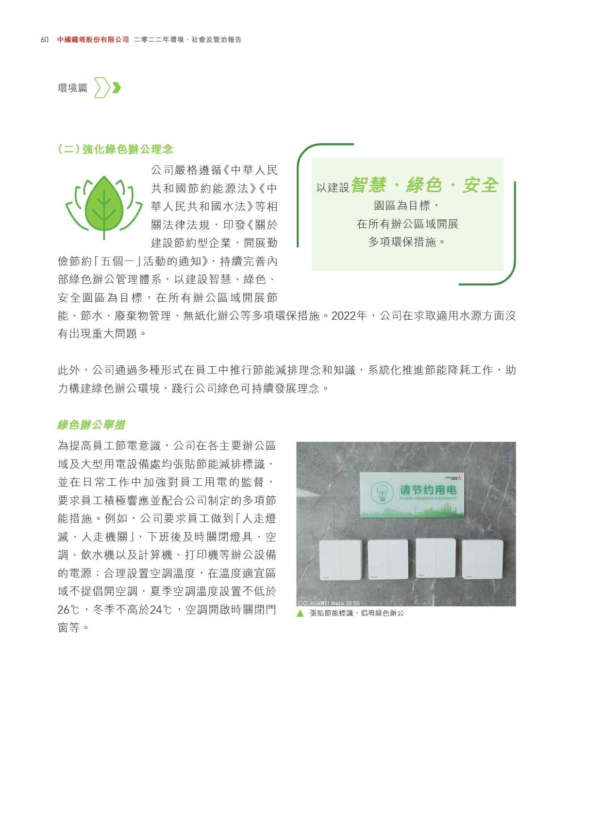 667bccc6a872b