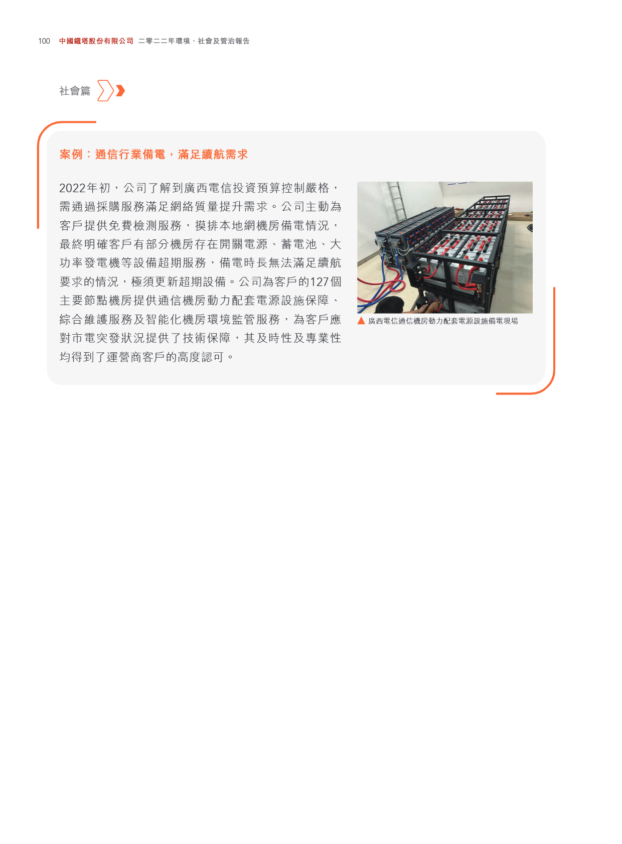 667bccd615e29
