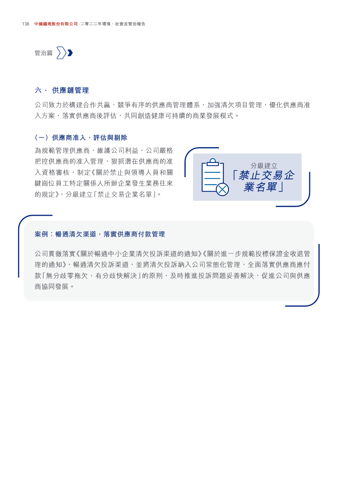 667bcce6703cb