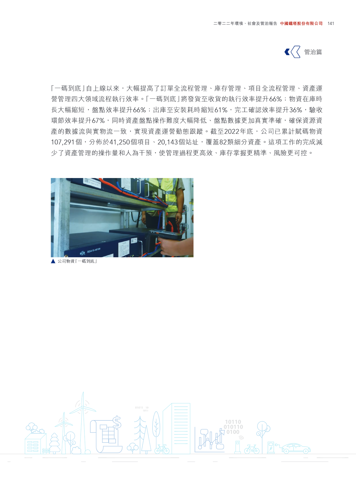 667bcce71e4b6