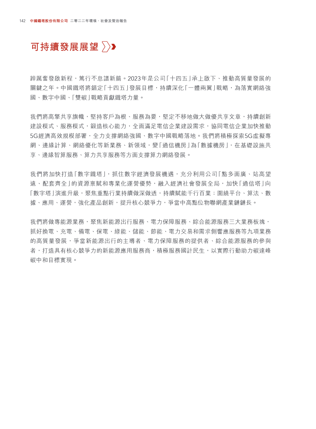 667bcce75a348