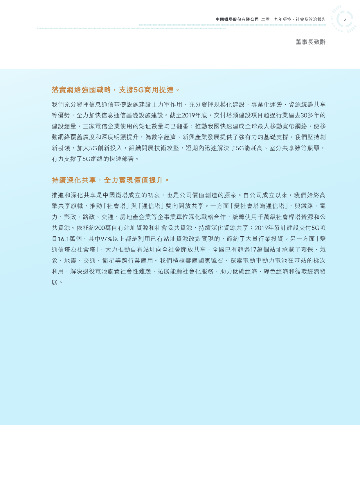 6690d5769f65c