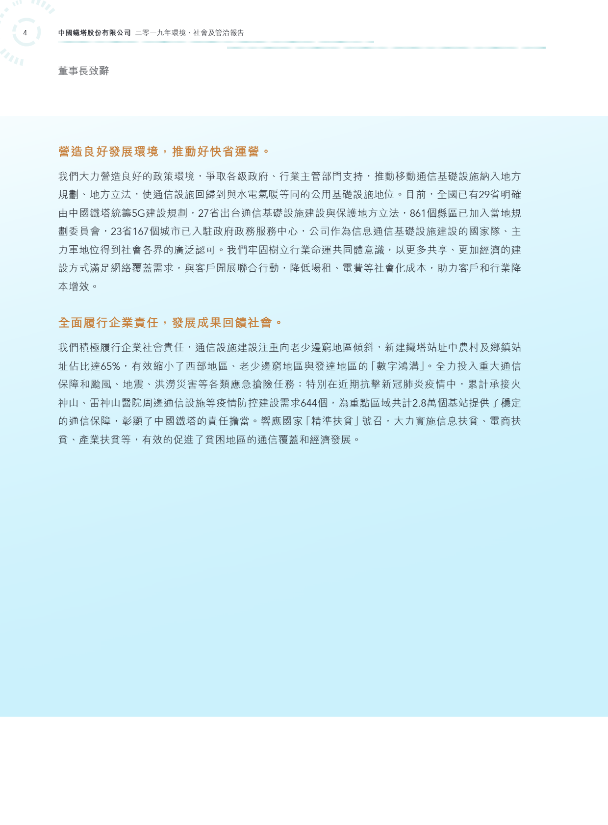 6690d576e42cd