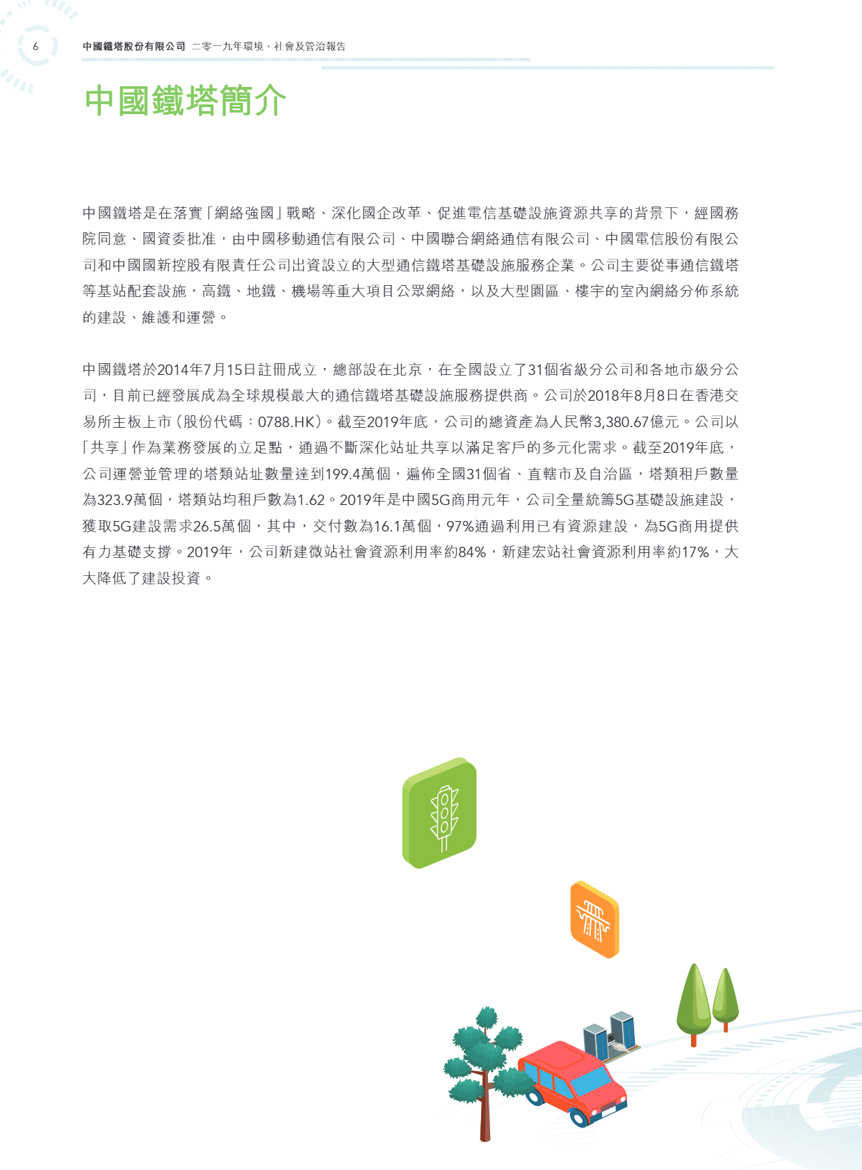 6690d577923a9