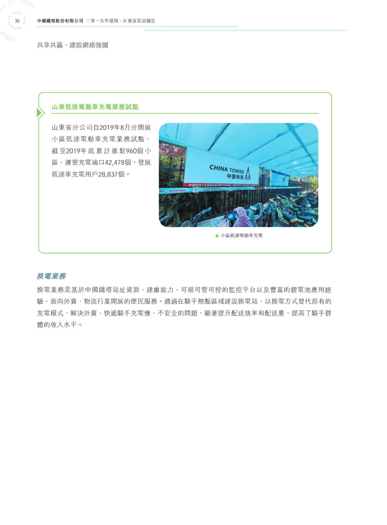 6690d5854affb