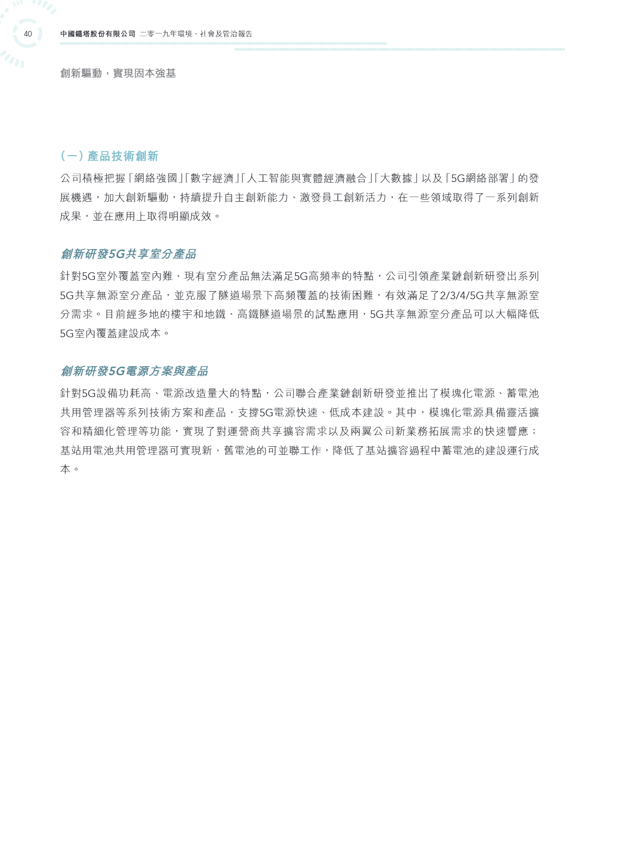 6690d586ccaa9
