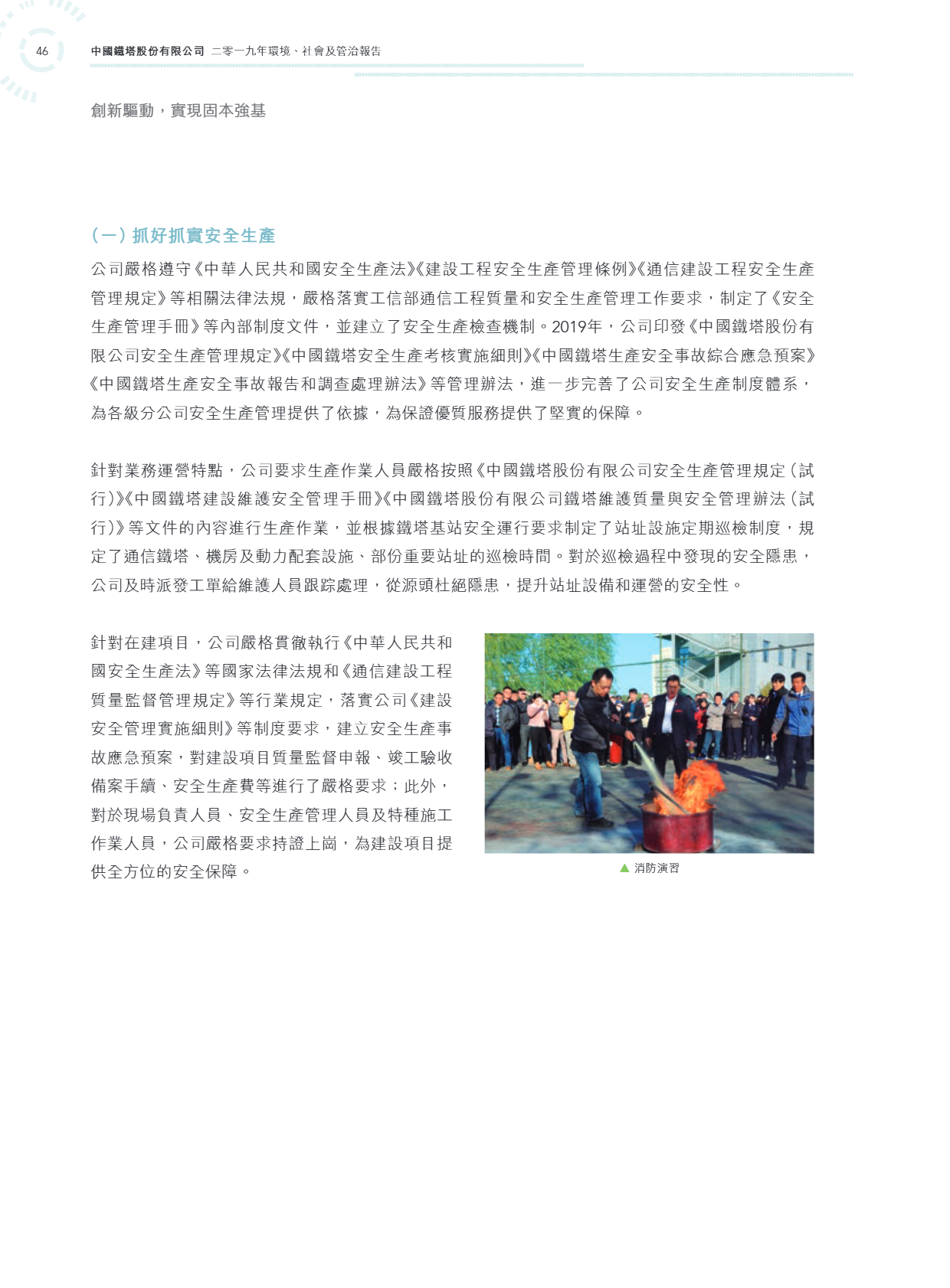 6690d58930a14
