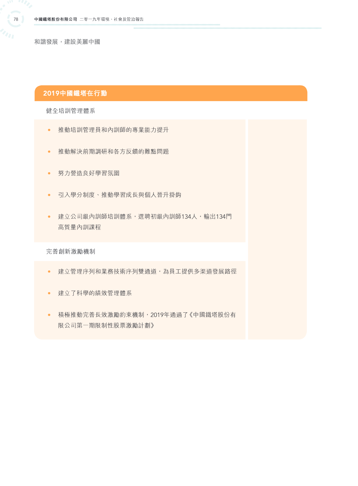 6690d5946be29