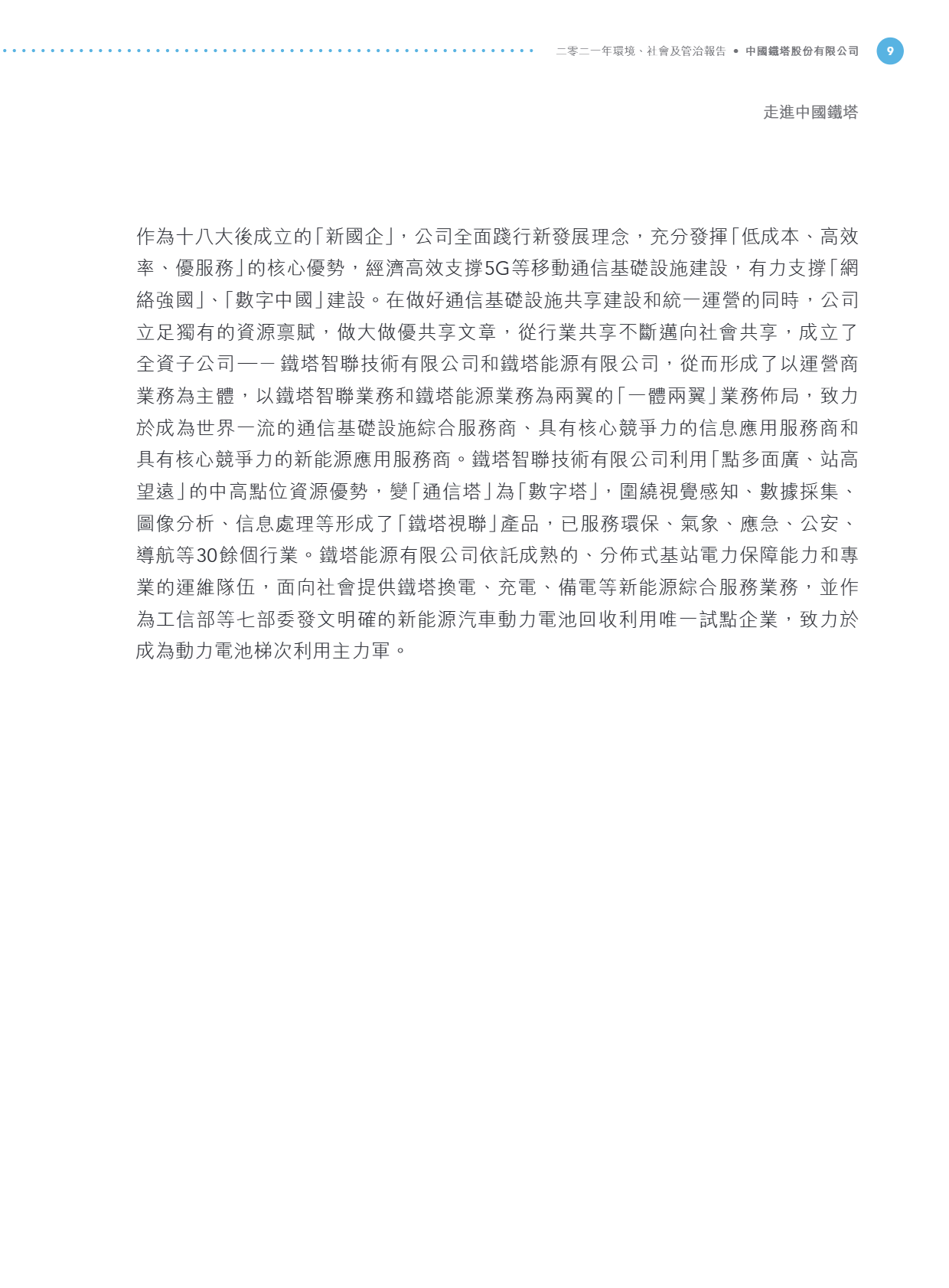 6690d65182cd7