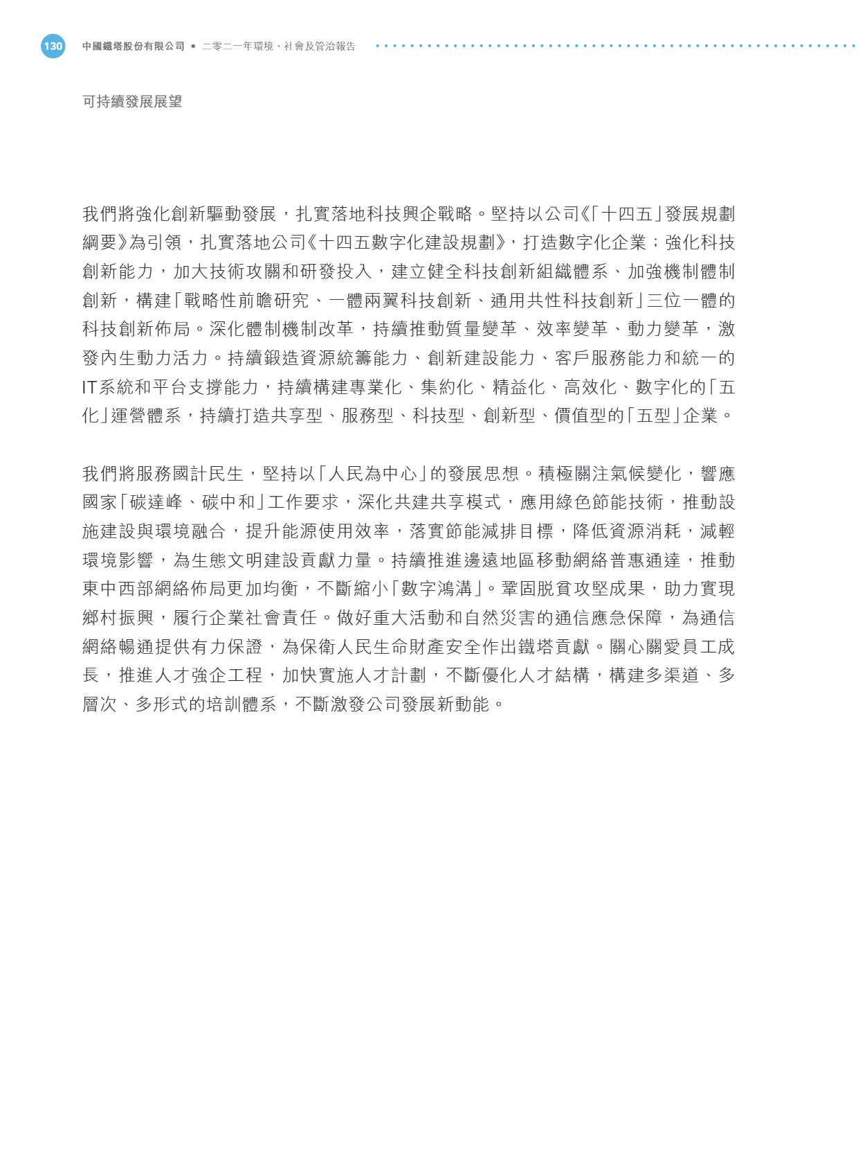 6690d689e9b2a